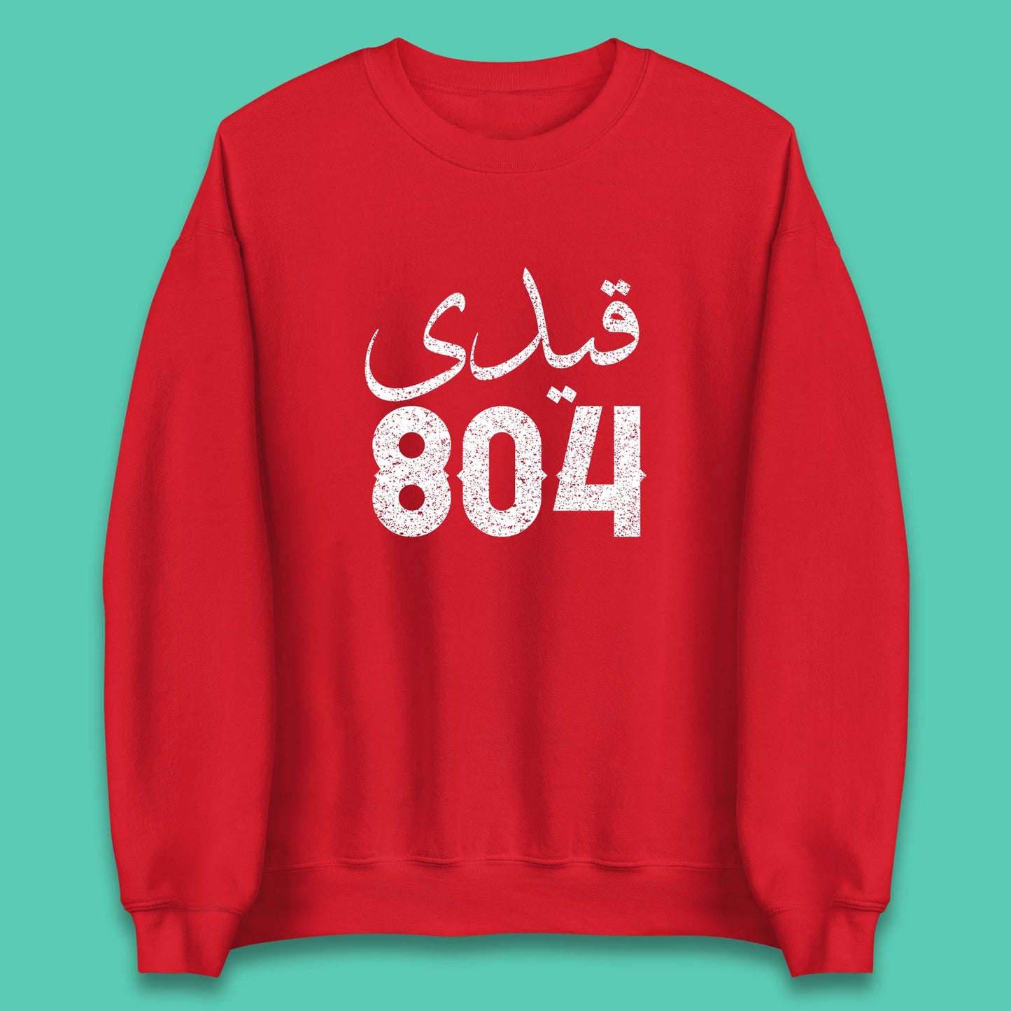 Qaidi No 804 Release Imran Khan Stand With Imran Khan Pakistan Behind You Skipper Pride Of Nation Unisex Sweatshirt