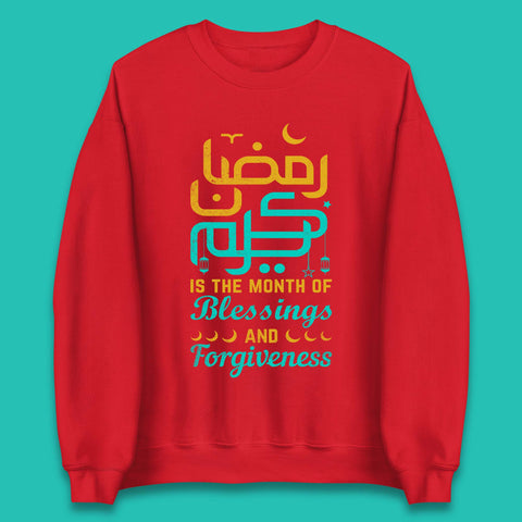 Ramadan Kareem Month Of Blessings Sweatshirt