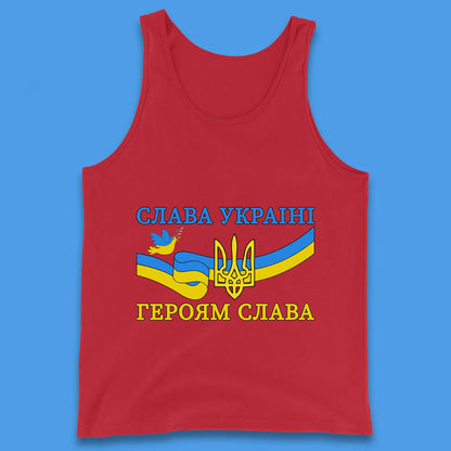 Glory To The Heroes Of Ukraine Slava Ukraini Hierojam Slava Ukrainian National Salute Tank Top