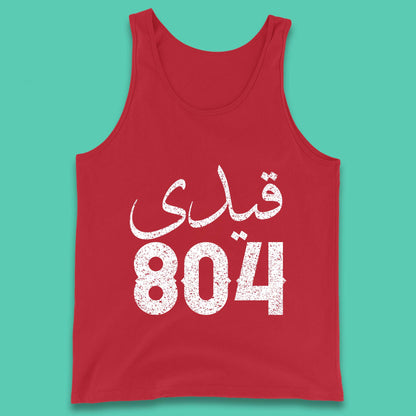 Qaidi No 804 Release Imran Khan Stand With Imran Khan Pakistan Behind You Skipper Pride Of Nation Tank Top