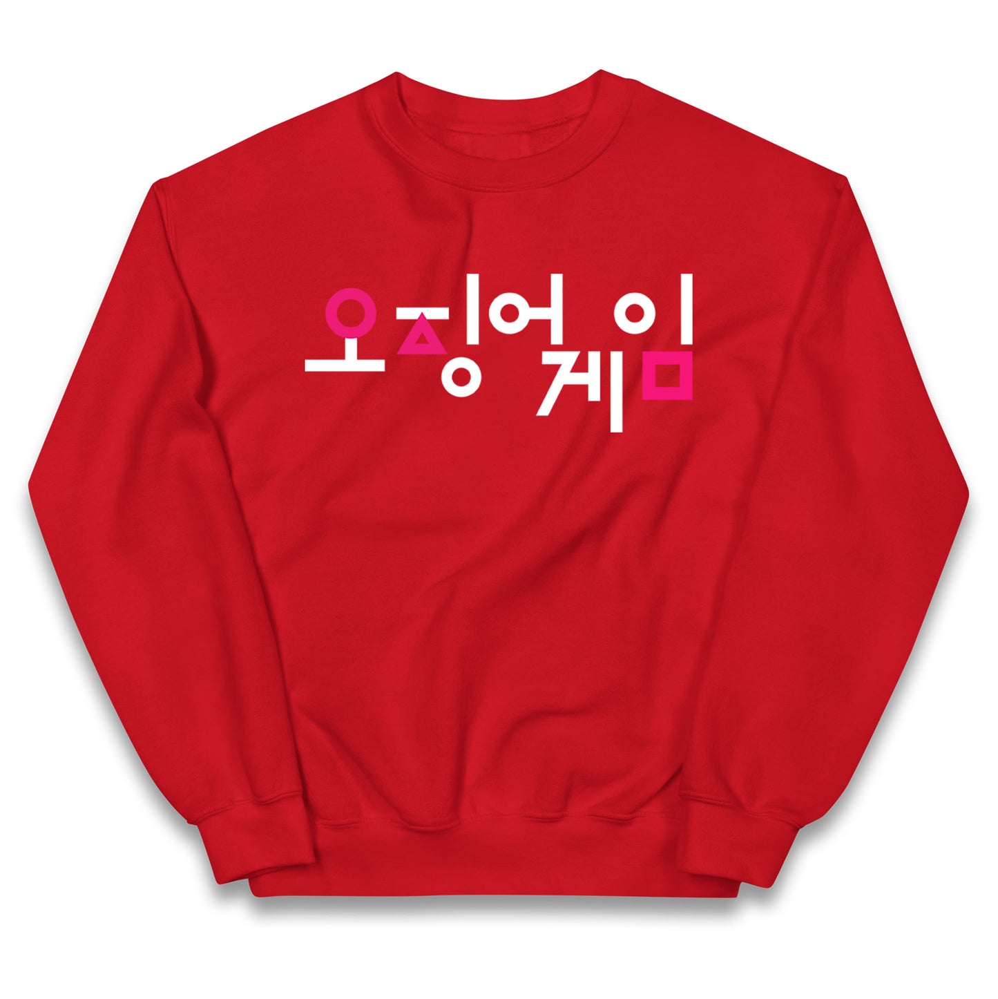squid game jumper