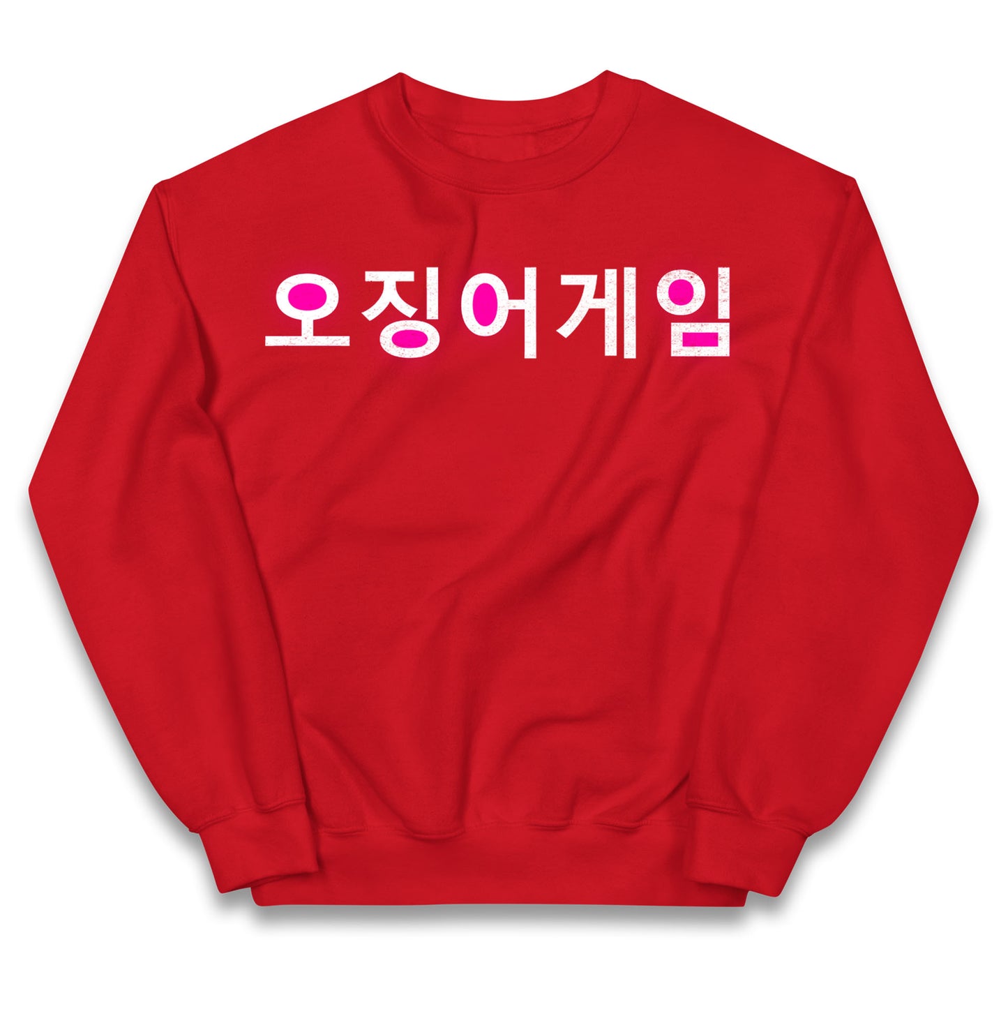 Squid Game korean Jumper