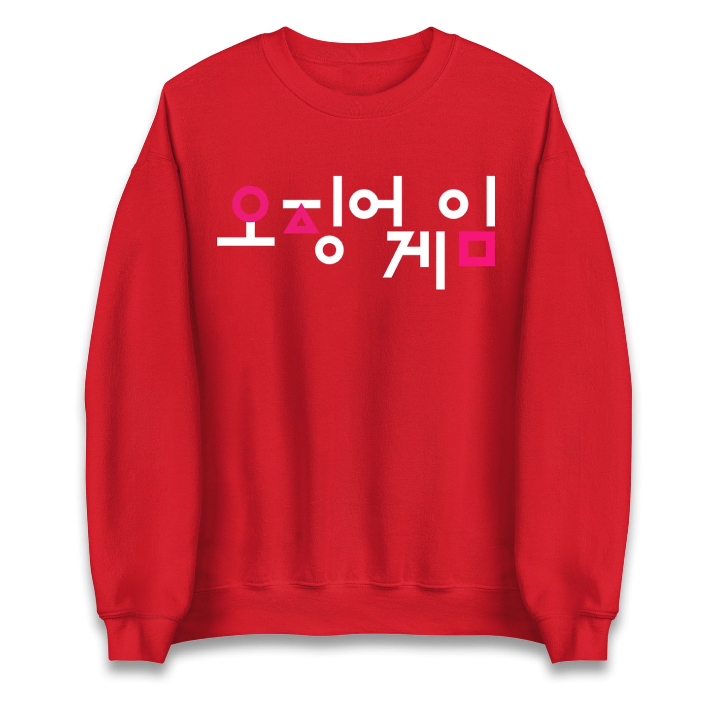 squid game sweatshirt