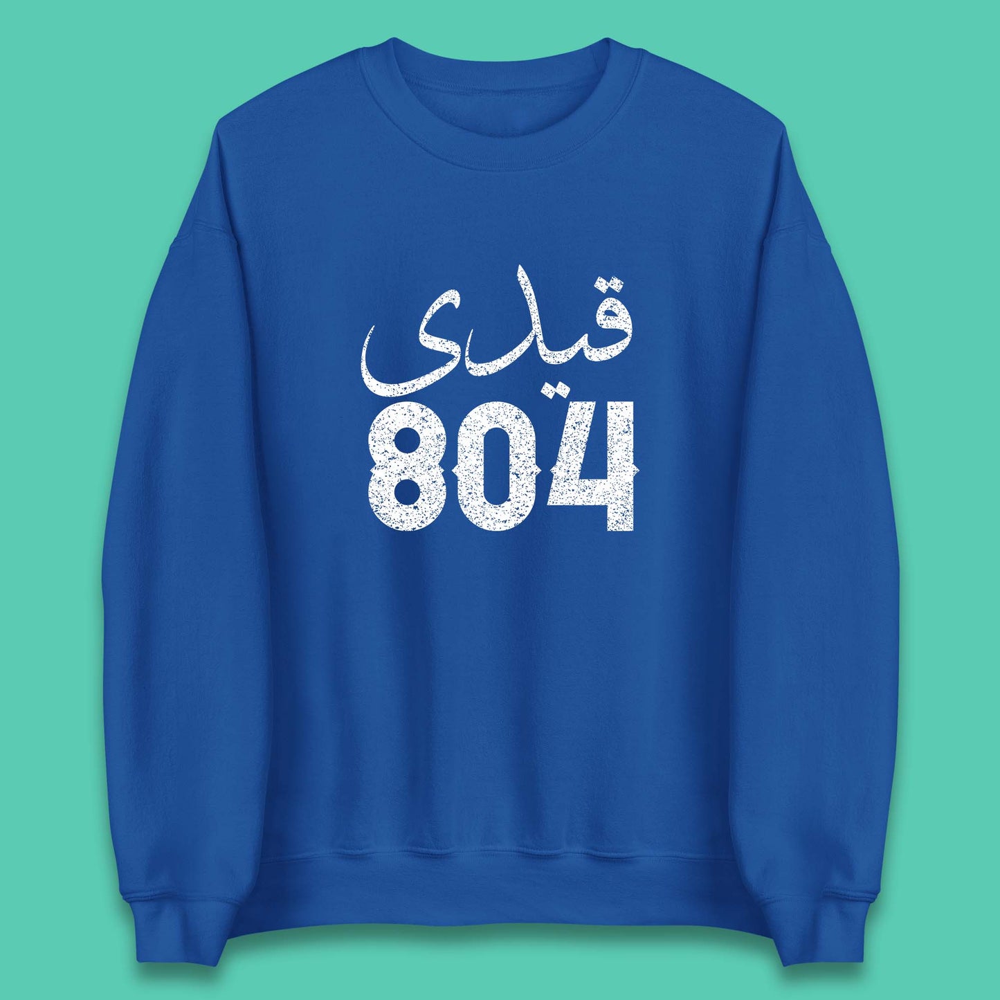 Qaidi No 804 Release Imran Khan Stand With Imran Khan Pakistan Behind You Skipper Pride Of Nation Unisex Sweatshirt