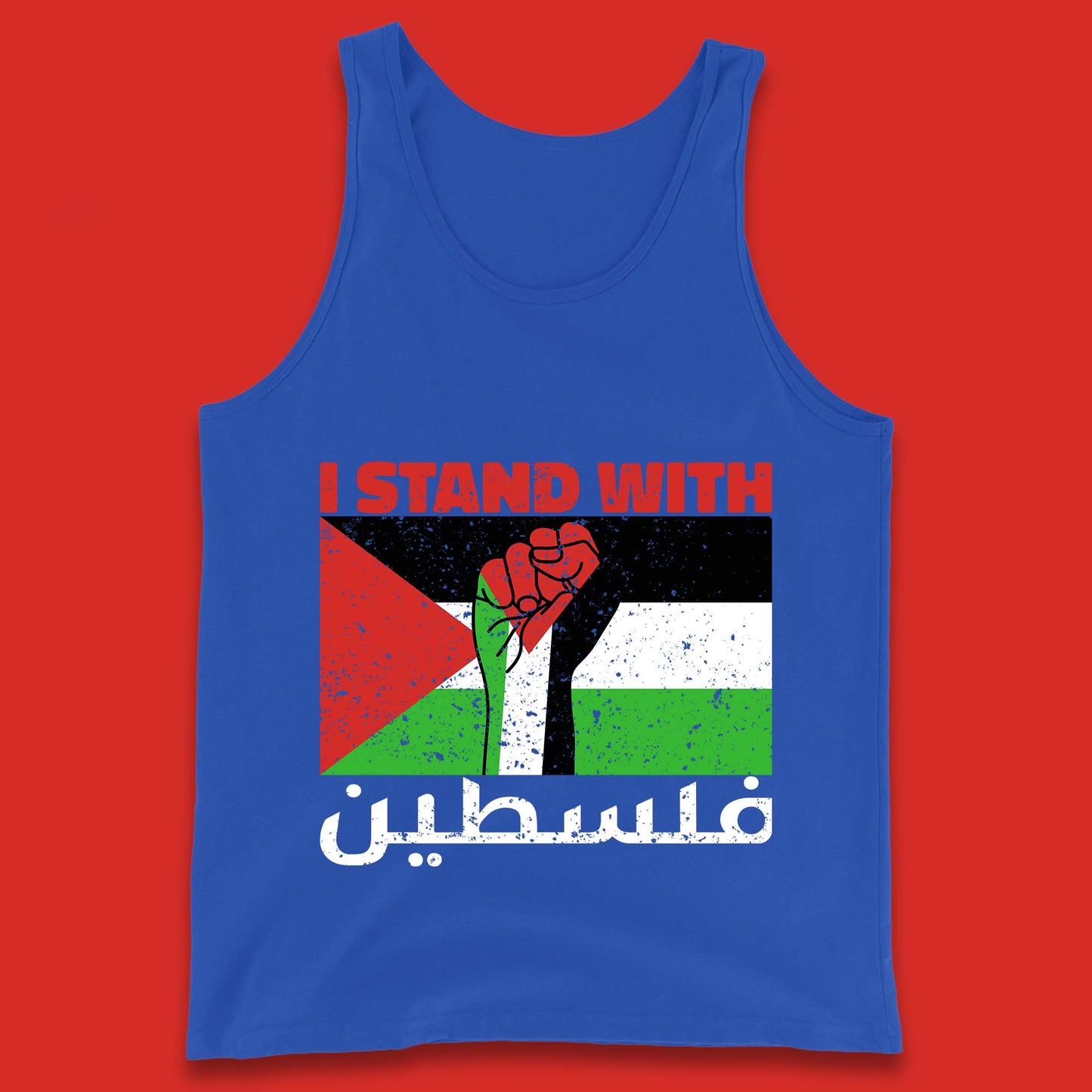 Palestine Vest for Sale