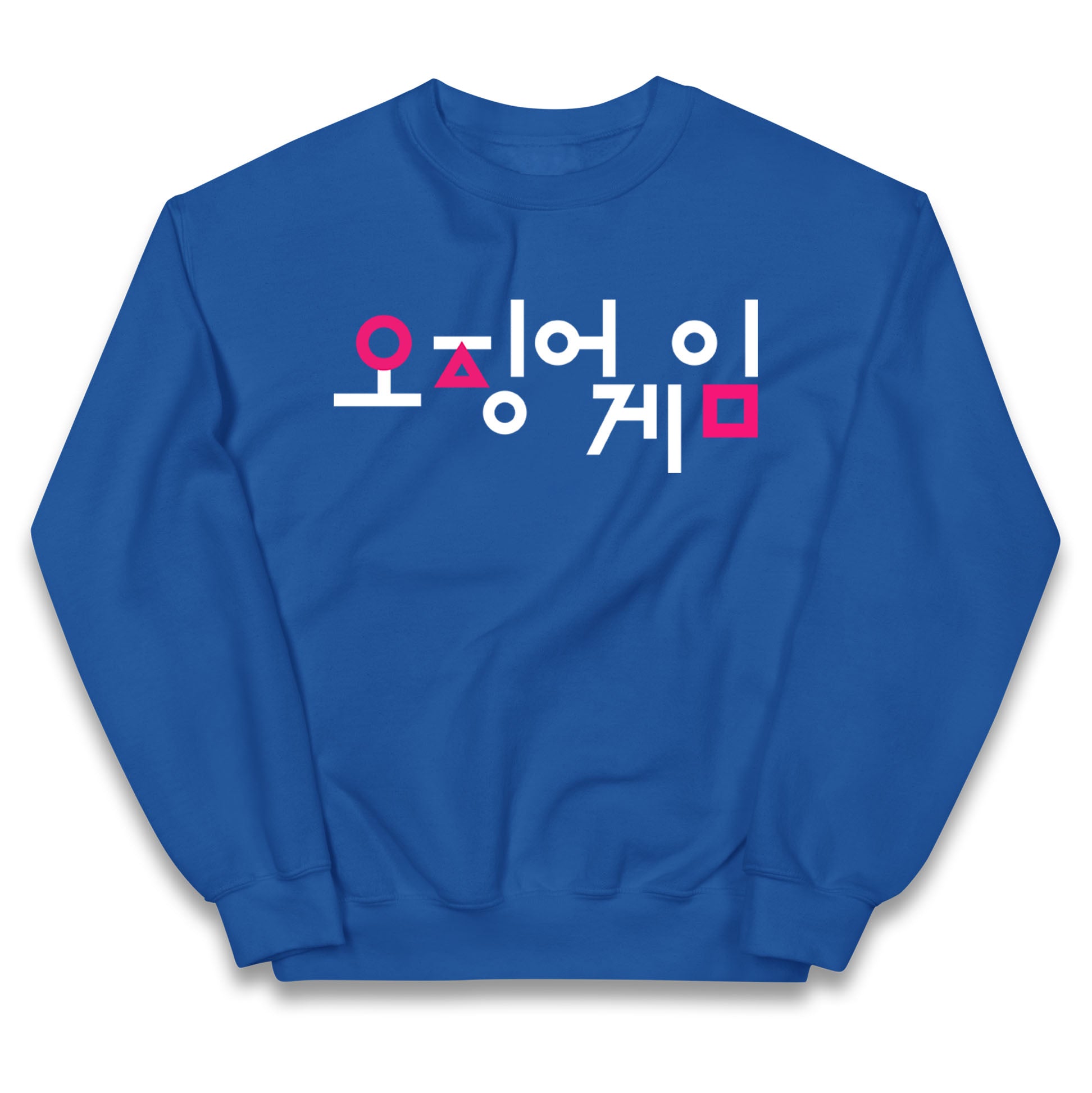 squid game jumper