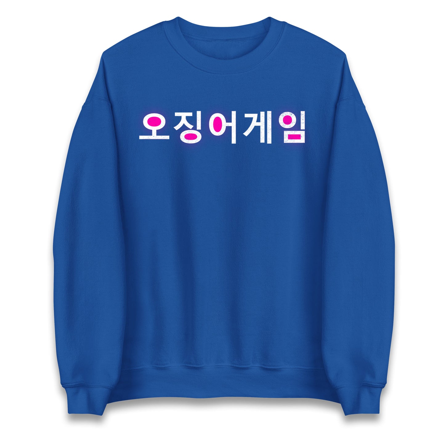 Squid Game korean Sweatshirt
