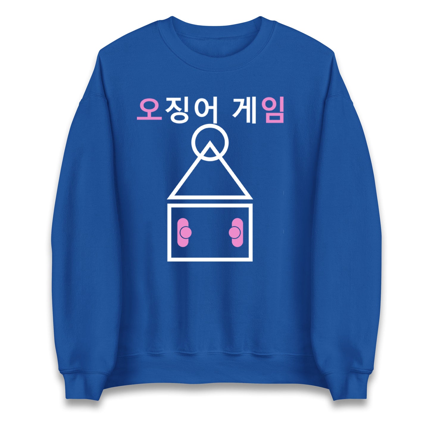 Squid Game Last Game Sweatshirt