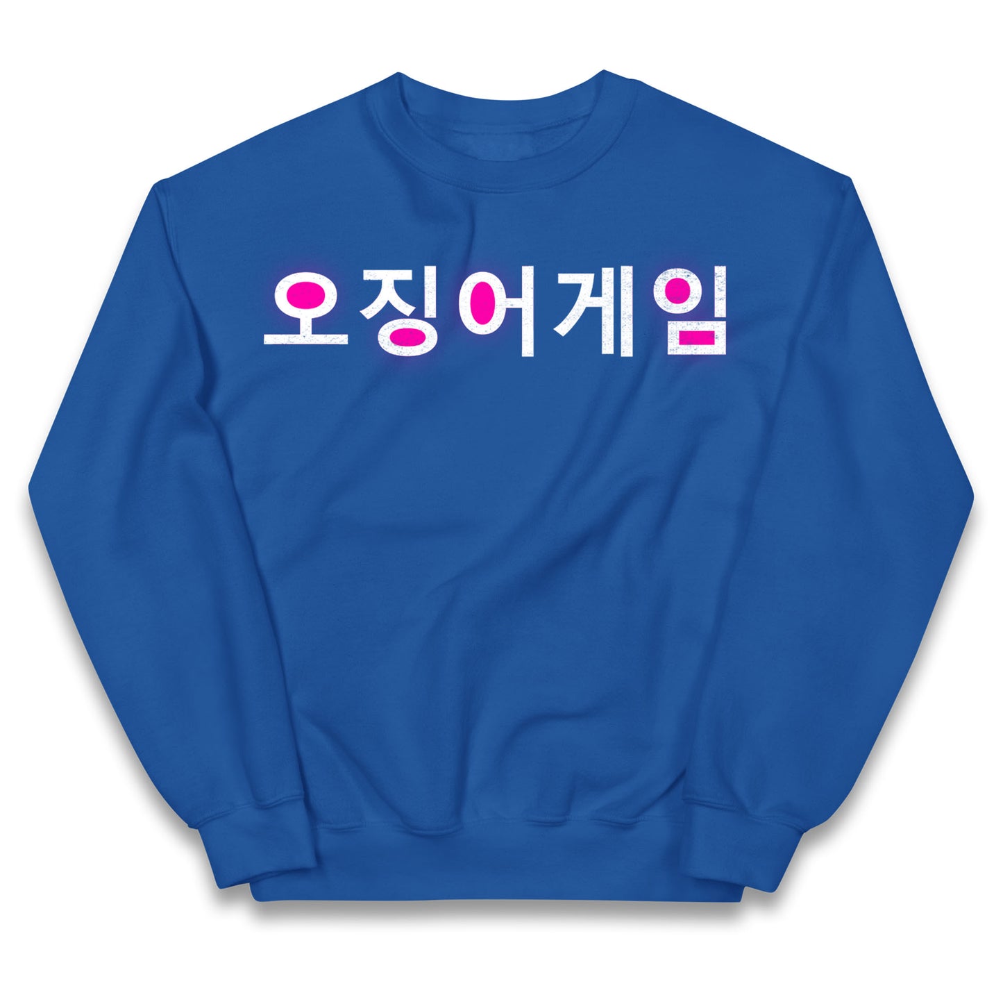 Squid Game korean Jumper