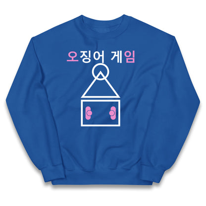 Squid Game Last Game Jumper