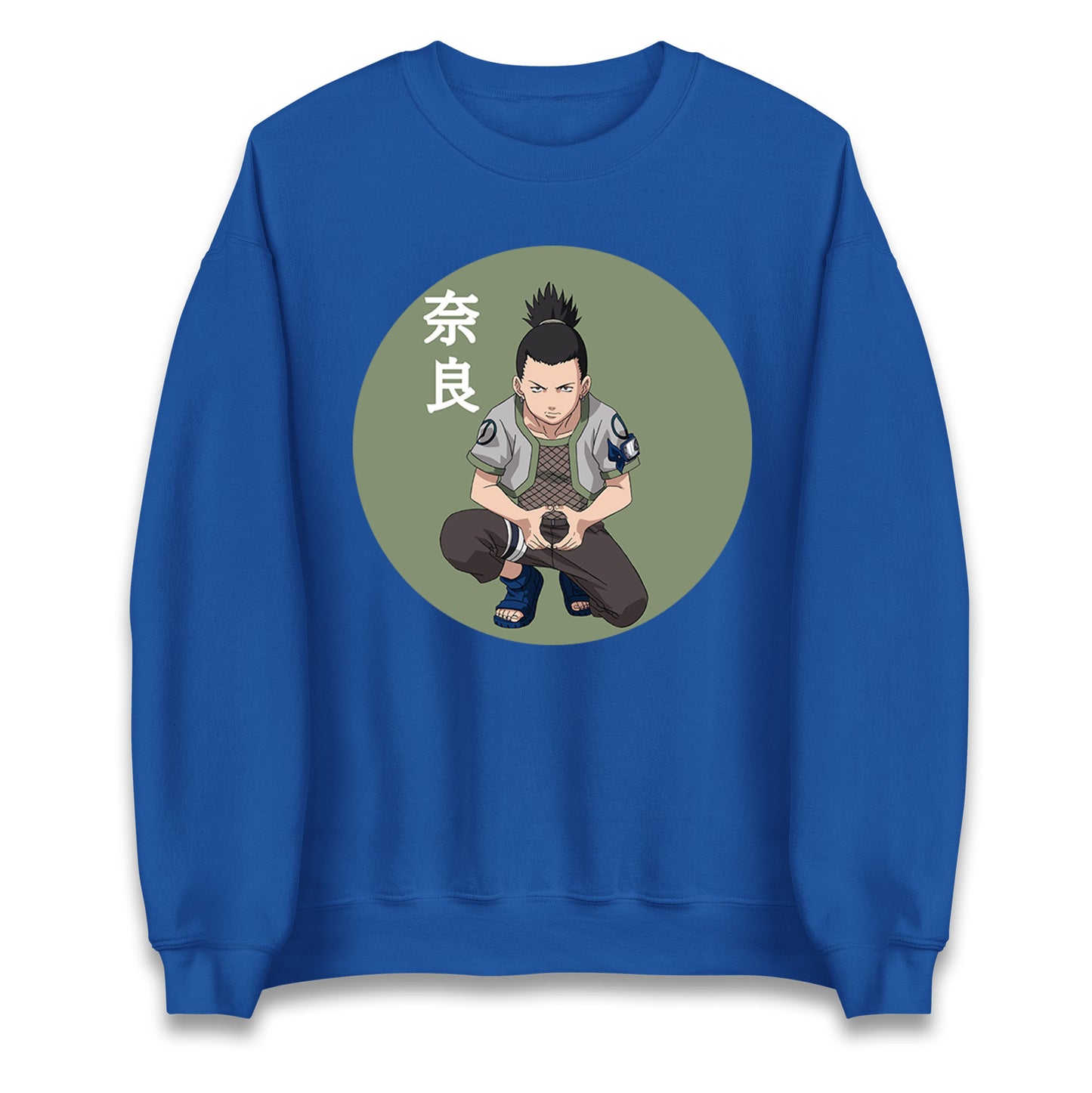Shikamaru Nara Sweatshirt