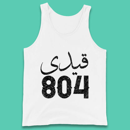 Qaidi No 804 Release Imran Khan Stand With Imran Khan Pakistan Behind You Skipper Pride Of Nation Tank Top