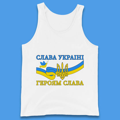 Glory To The Heroes Of Ukraine Slava Ukraini Hierojam Slava Ukrainian National Salute Tank Top