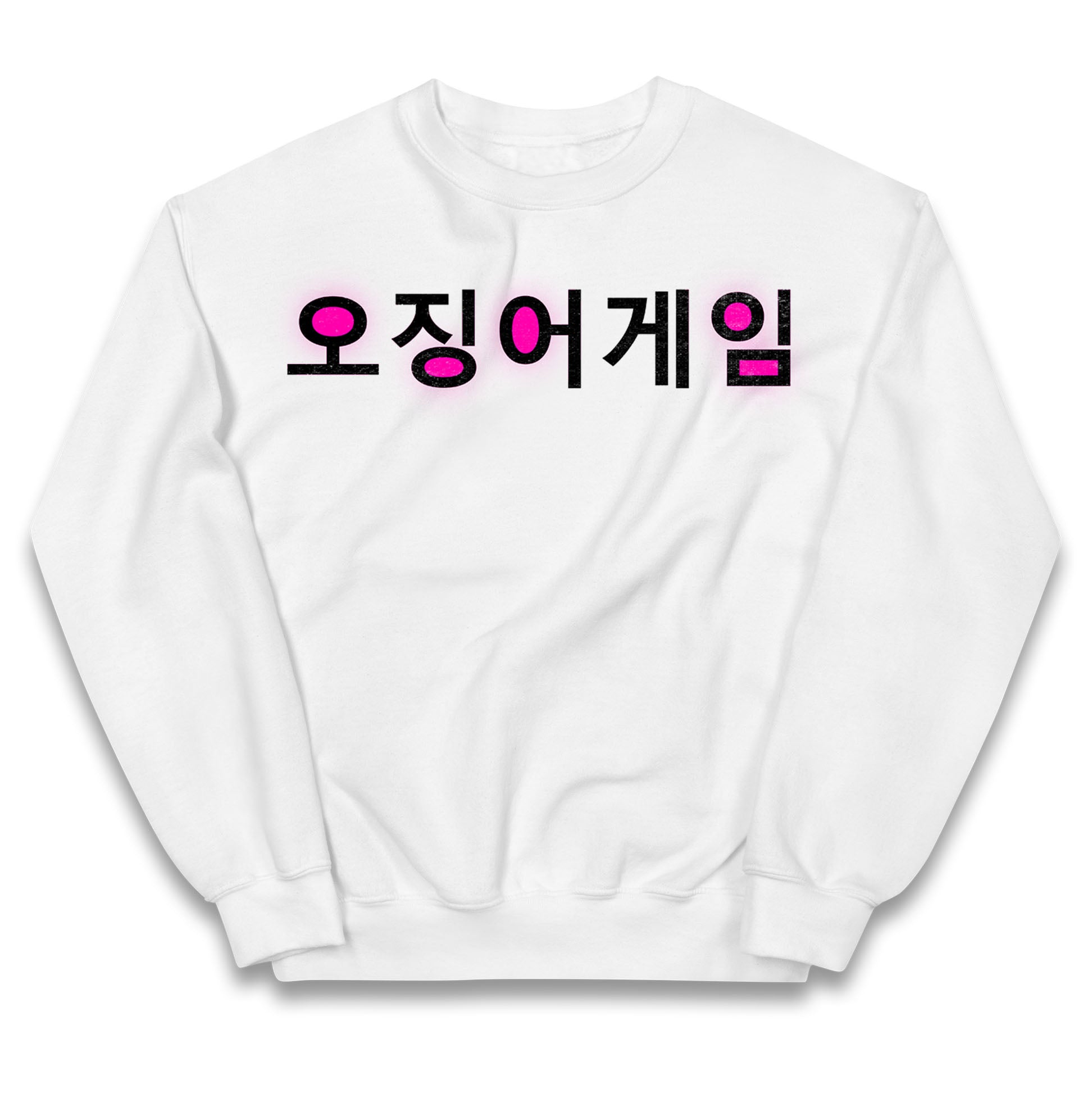 Squid Game korean Jumper