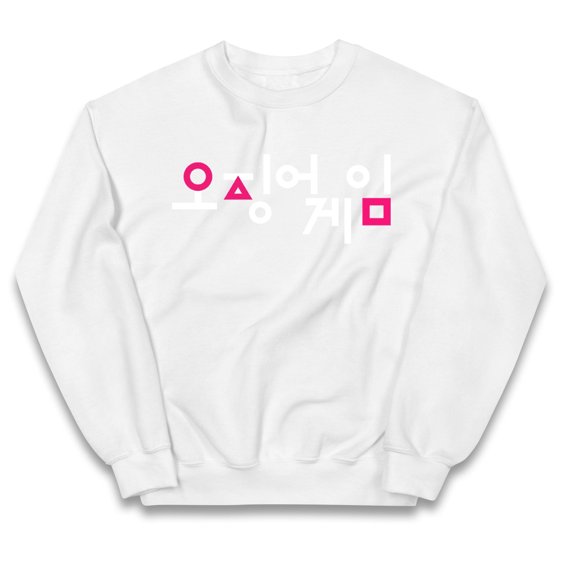 squid game jumper