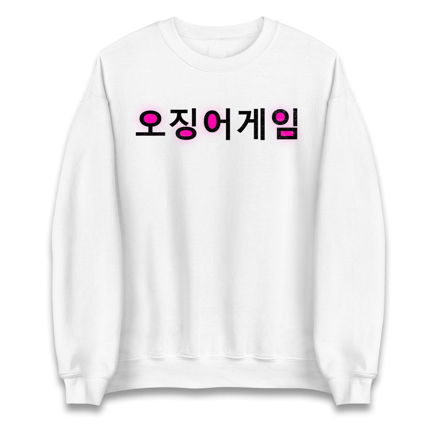 Squid Game korean Sweatshirt