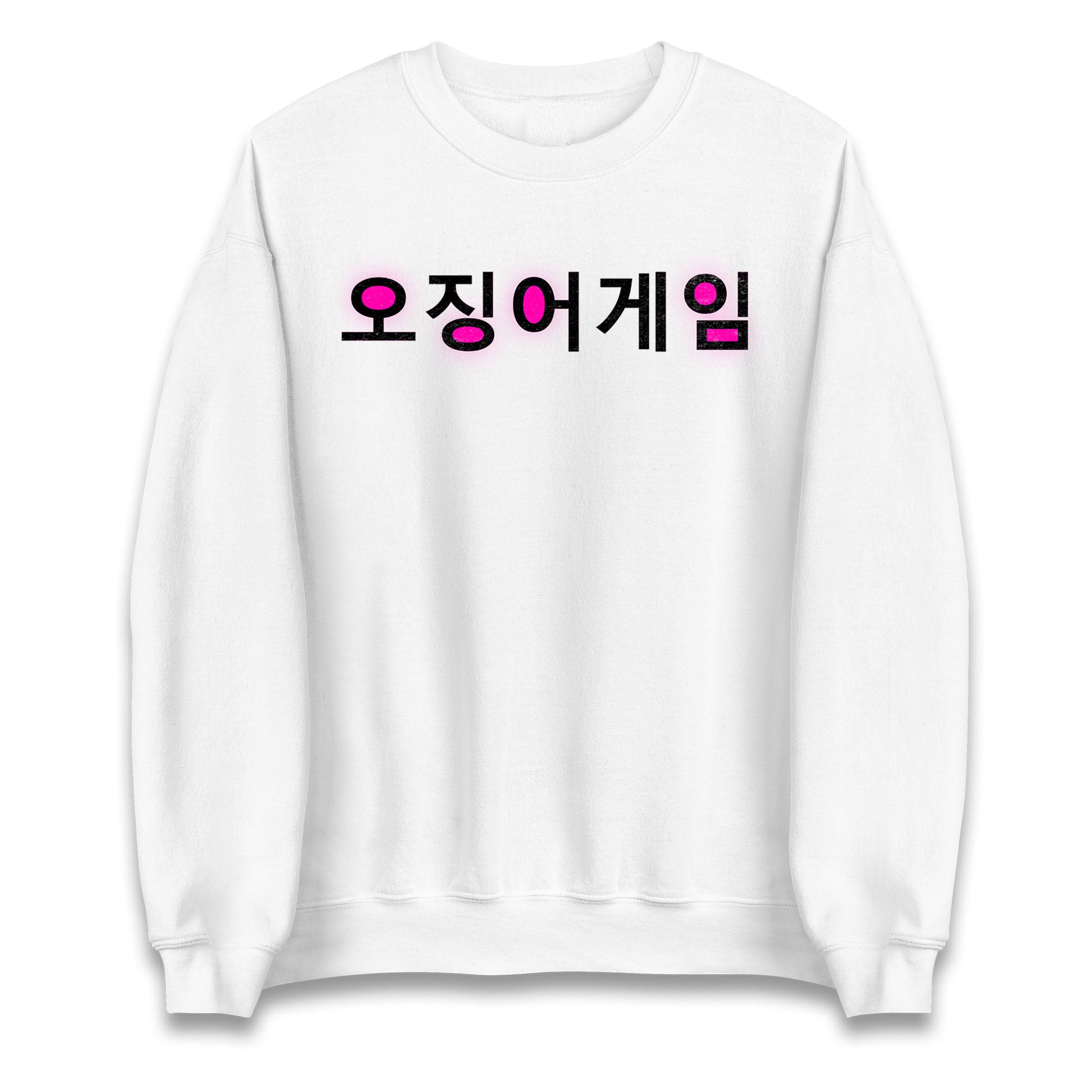 Squid Game korean Sweatshirt
