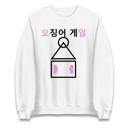 Squid Game Last Game Sweatshirt