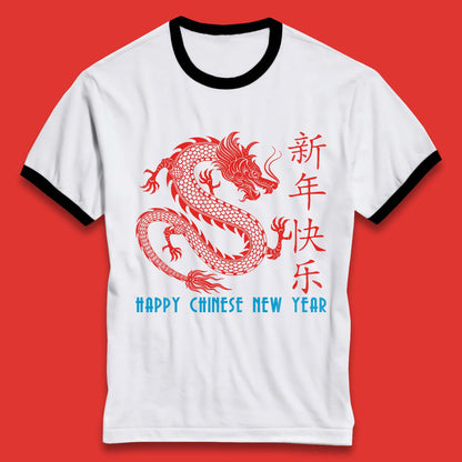 Chinese New Year T Shirt