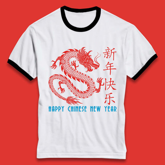 Chinese New Year T Shirt
