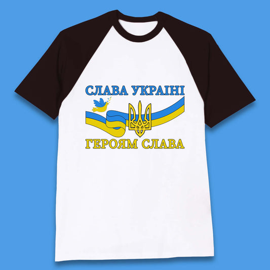 Glory To The Heroes Of Ukraine Slava Ukraini Hierojam Slava Ukrainian National Salute Baseball T Shirt