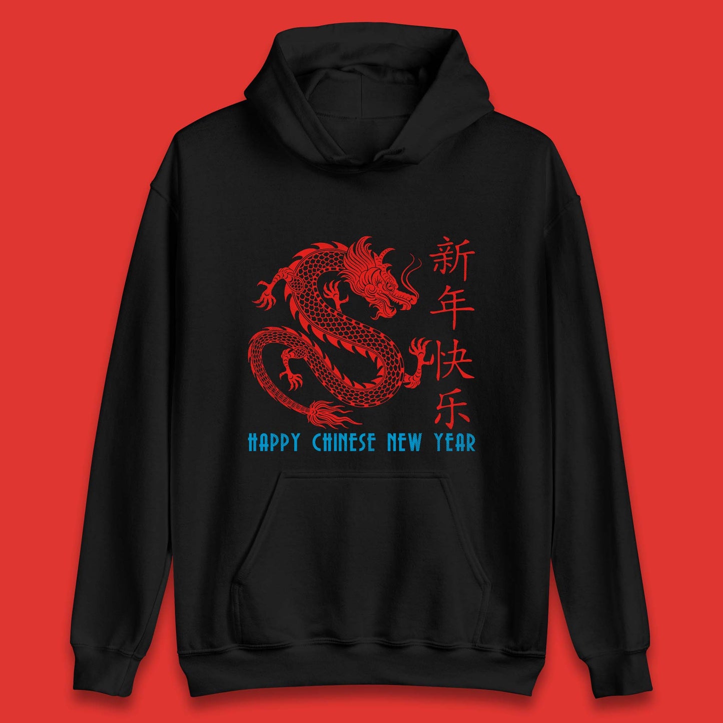 Happy Chinese New Year Hoodie