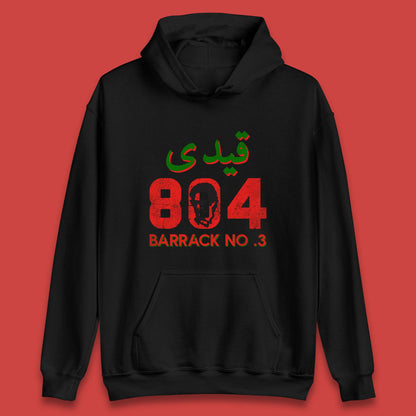 Qaidi No 804 Barrack No 3 Release Imran Khan Stand With Imran Khan Pakistan Behind You Skipper Unisex Hoodie