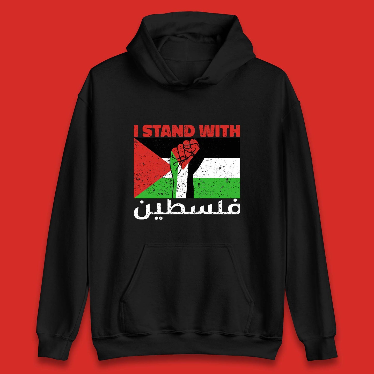 Palestine Hoodie