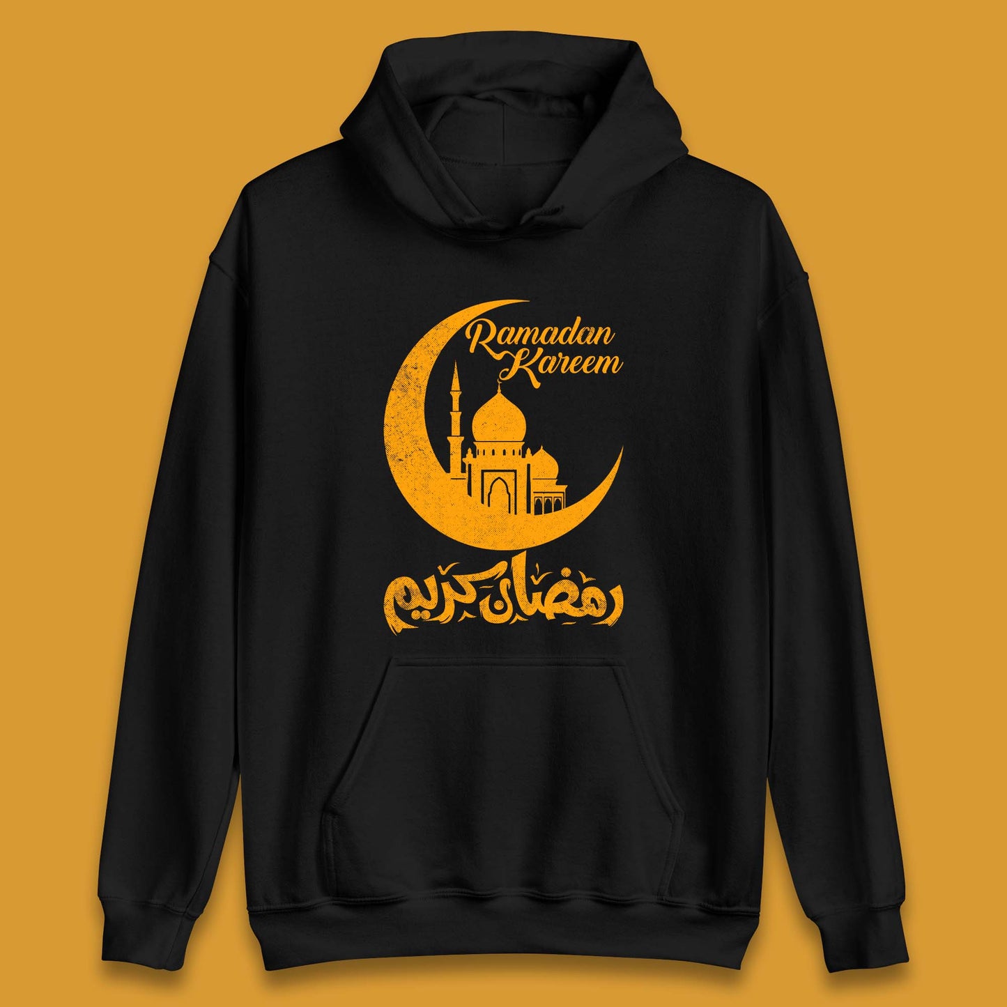 Ramadan Kareem Hoodie