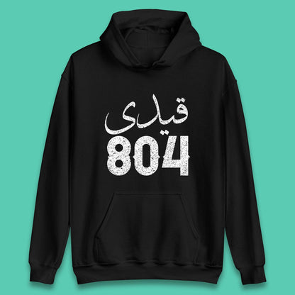 Qaidi No 804 Release Imran Khan Stand With Imran Khan Pakistan Behind You Skipper Pride Of Nation Unisex Hoodie