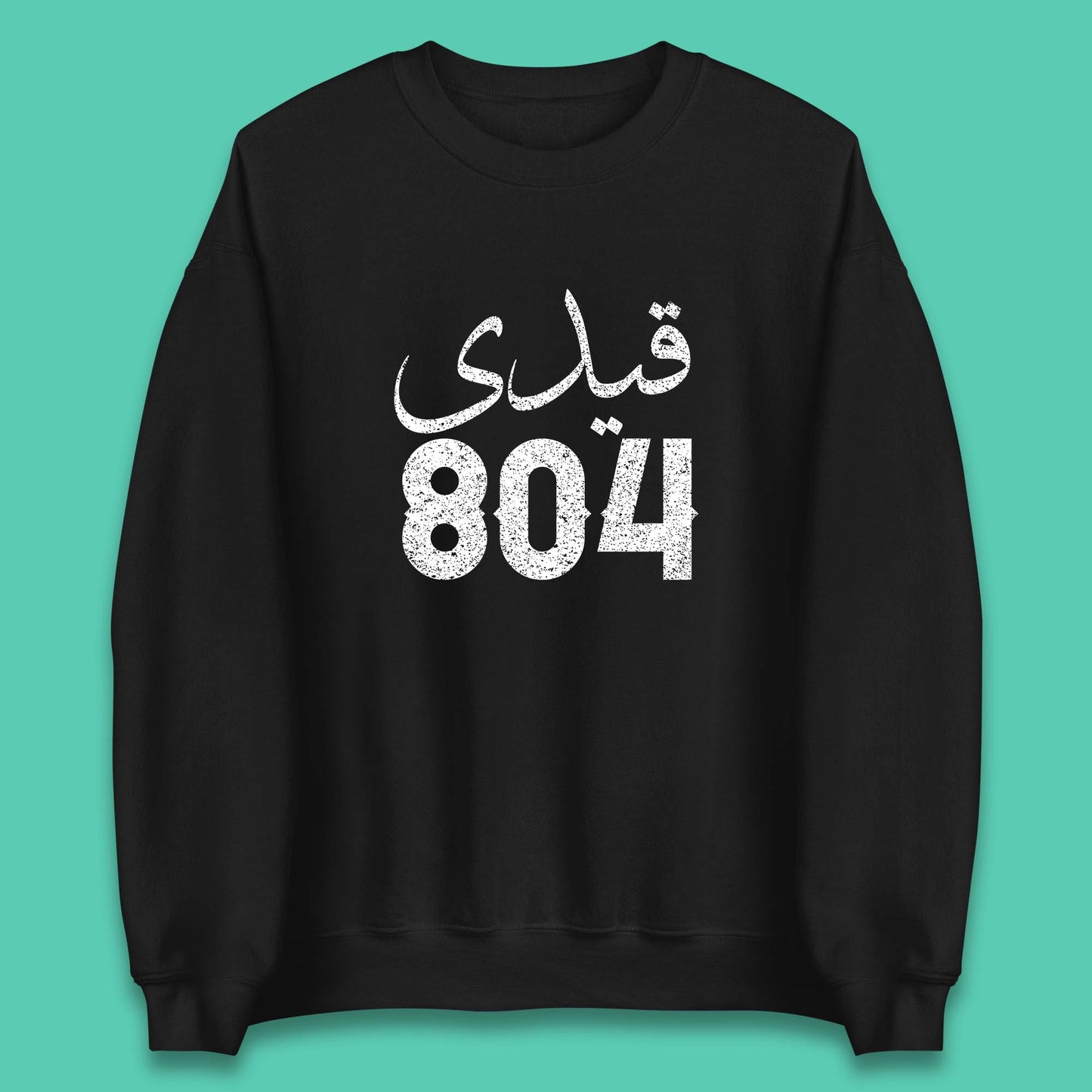 Qaidi No 804 Release Imran Khan Stand With Imran Khan Pakistan Behind You Skipper Pride Of Nation Unisex Sweatshirt