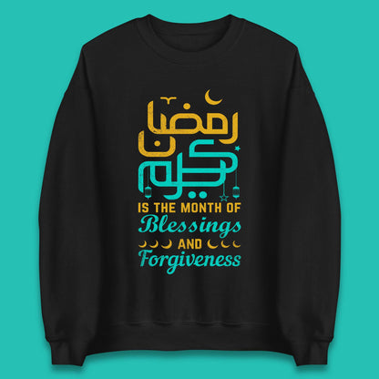 Ramadan Kareem Month Of Blessings Sweatshirt