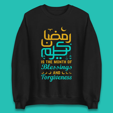 Ramadan Kareem Month Of Blessings Sweatshirt