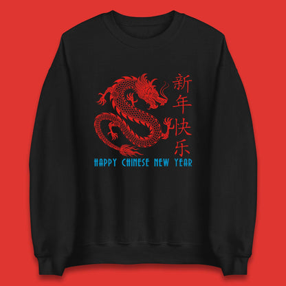 Chinese New Year 2024 Jumper