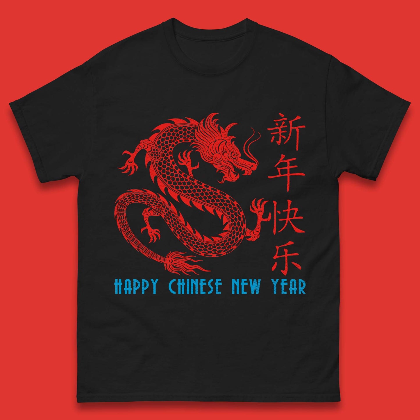 Chinese New Year 2024 T Shirt