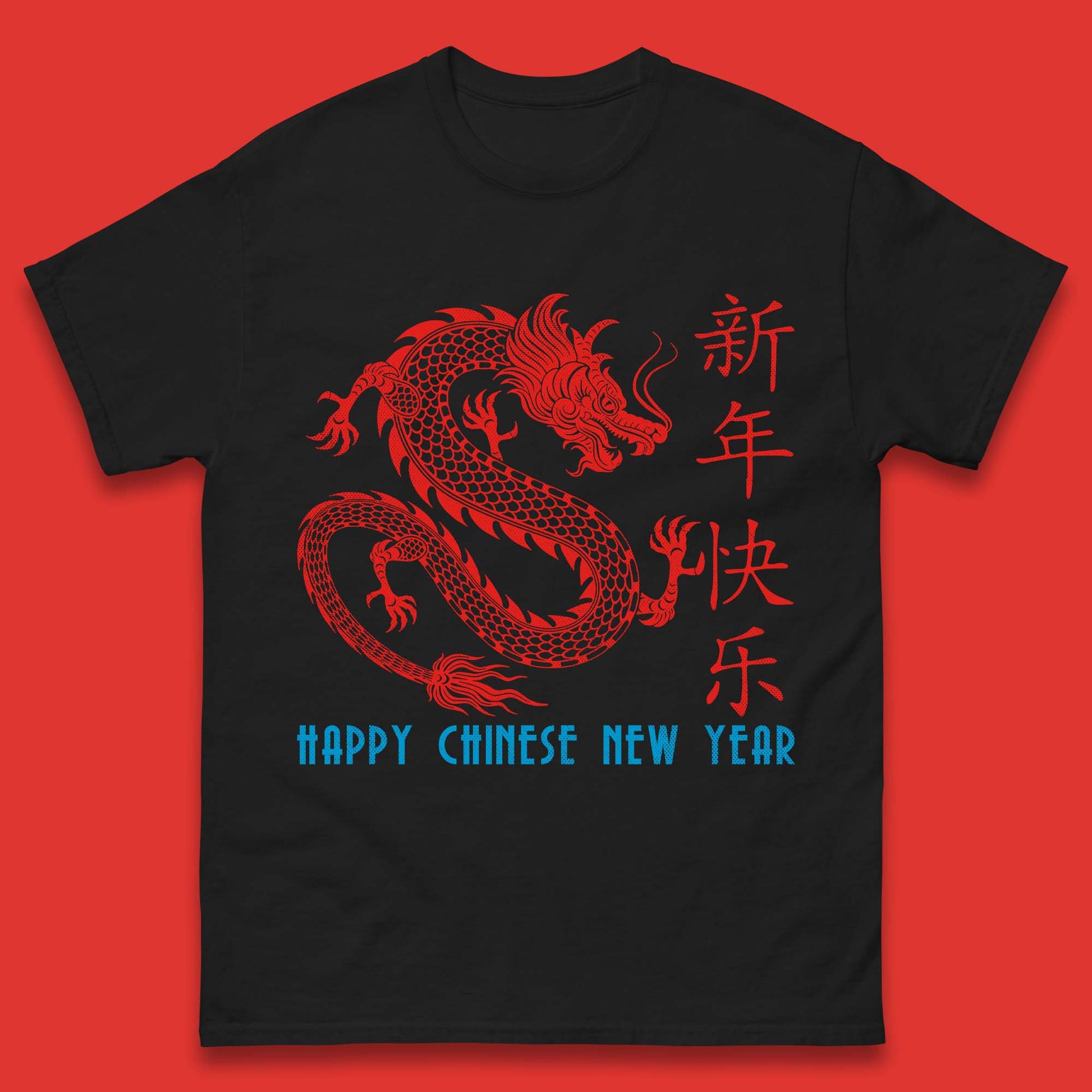 Chinese New Year 2024 T Shirt