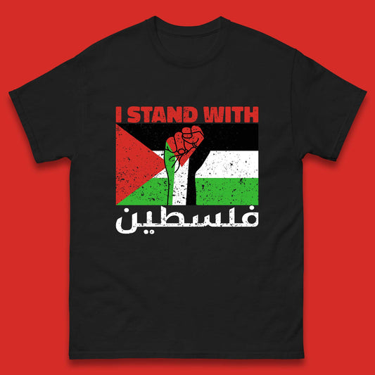 I Support Palestine T Shirt
