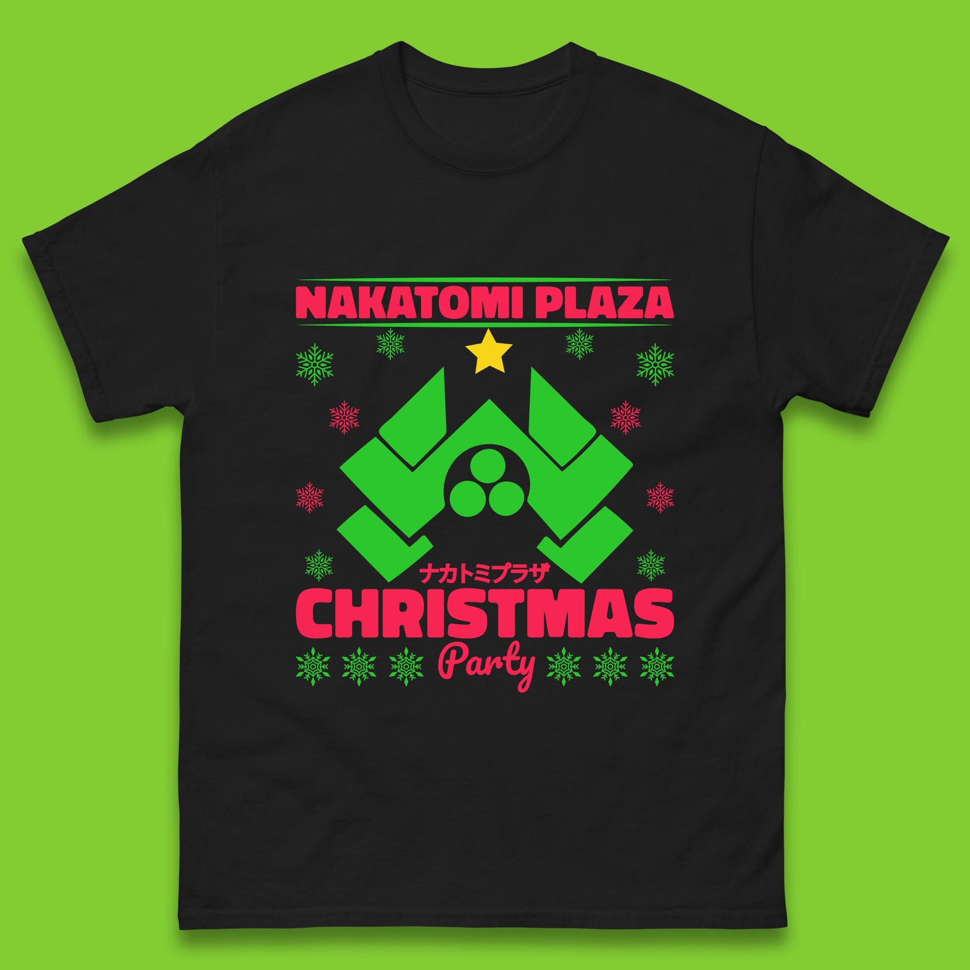 nakatomi plaza christmas t shirt