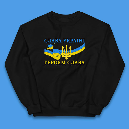 Glory To The Heroes Of Ukraine Slava Ukraini Hierojam Slava Ukrainian National Salute Kids Jumper