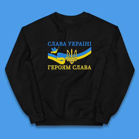 Glory To The Heroes Of Ukraine Slava Ukraini Hierojam Slava Ukrainian National Salute Kids Jumper