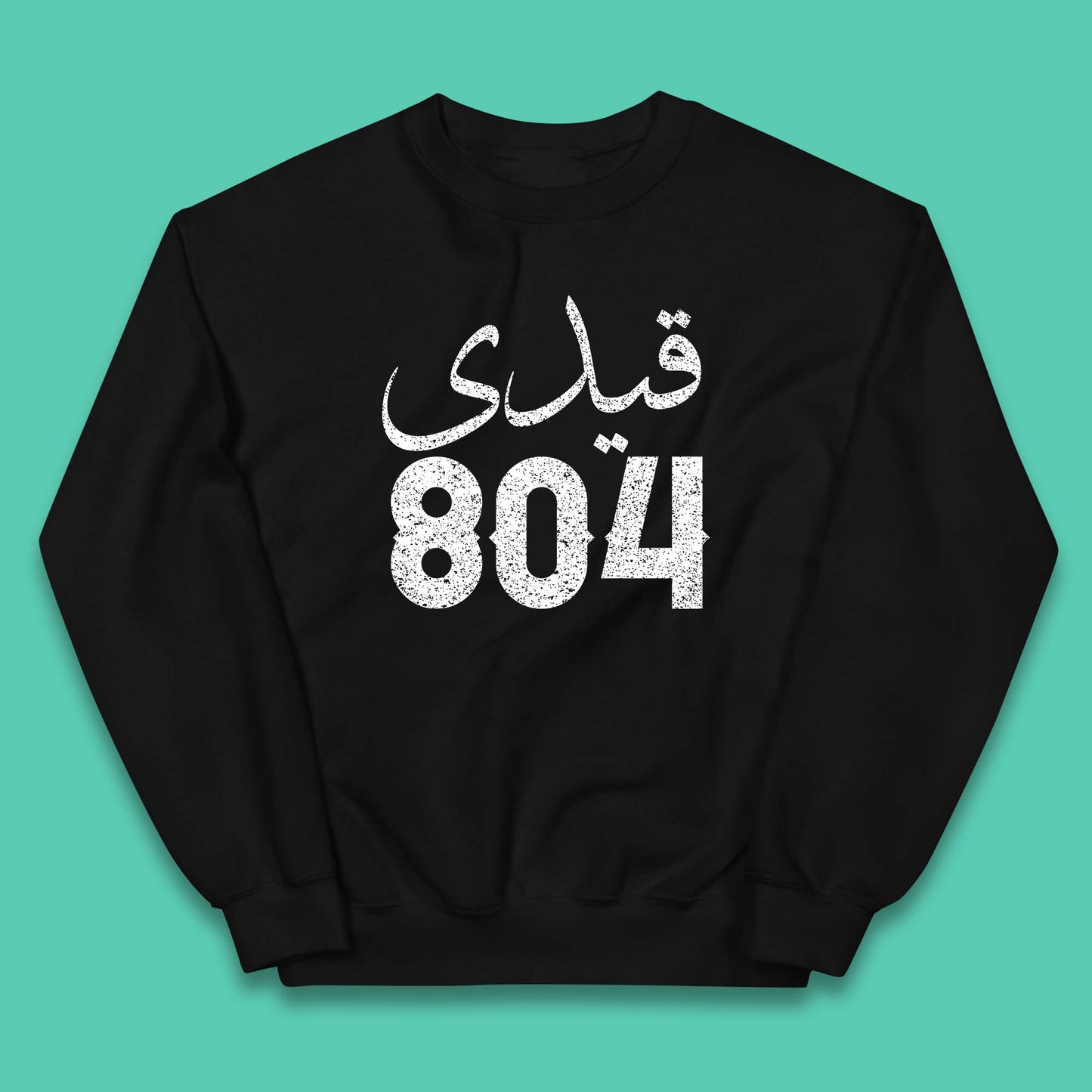 Qaidi No 804 Release Imran Khan Stand With Imran Khan Pakistan Behind You Skipper Pride Of Nation Kids Jumper