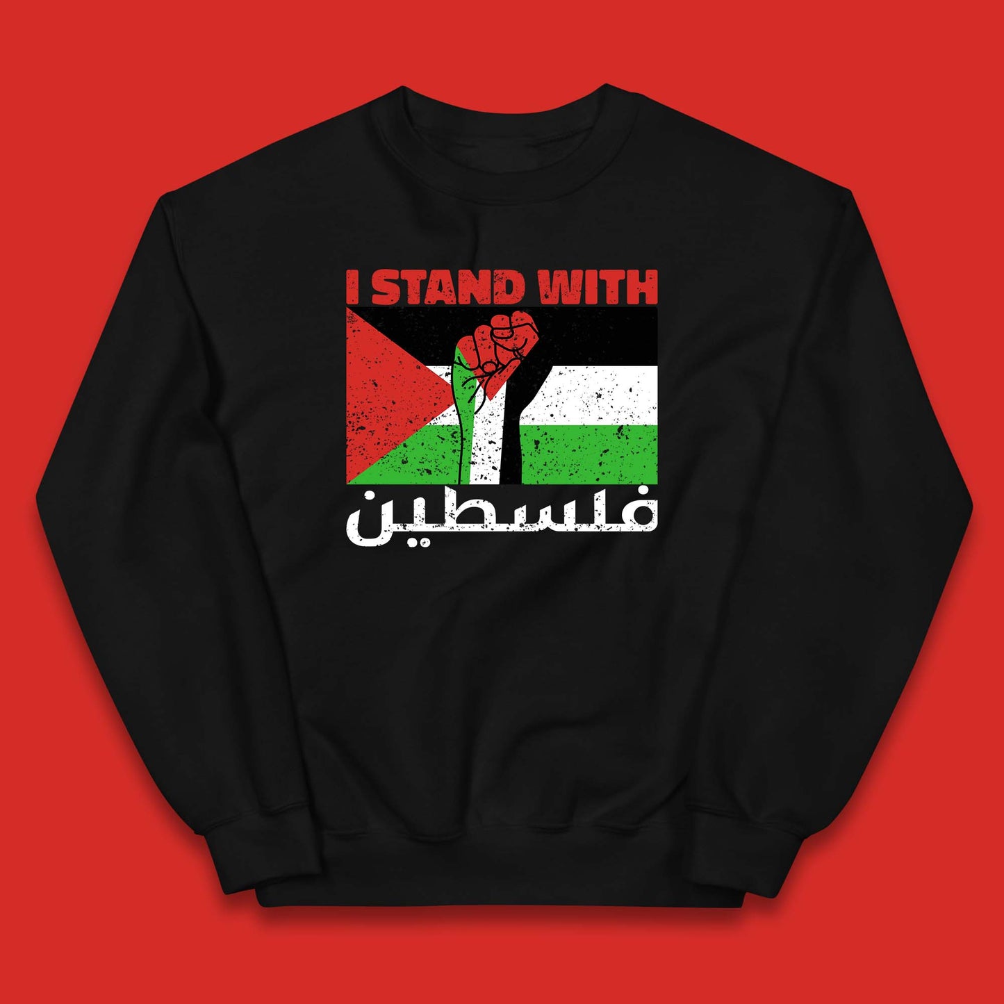 Children's Palestine Jumper