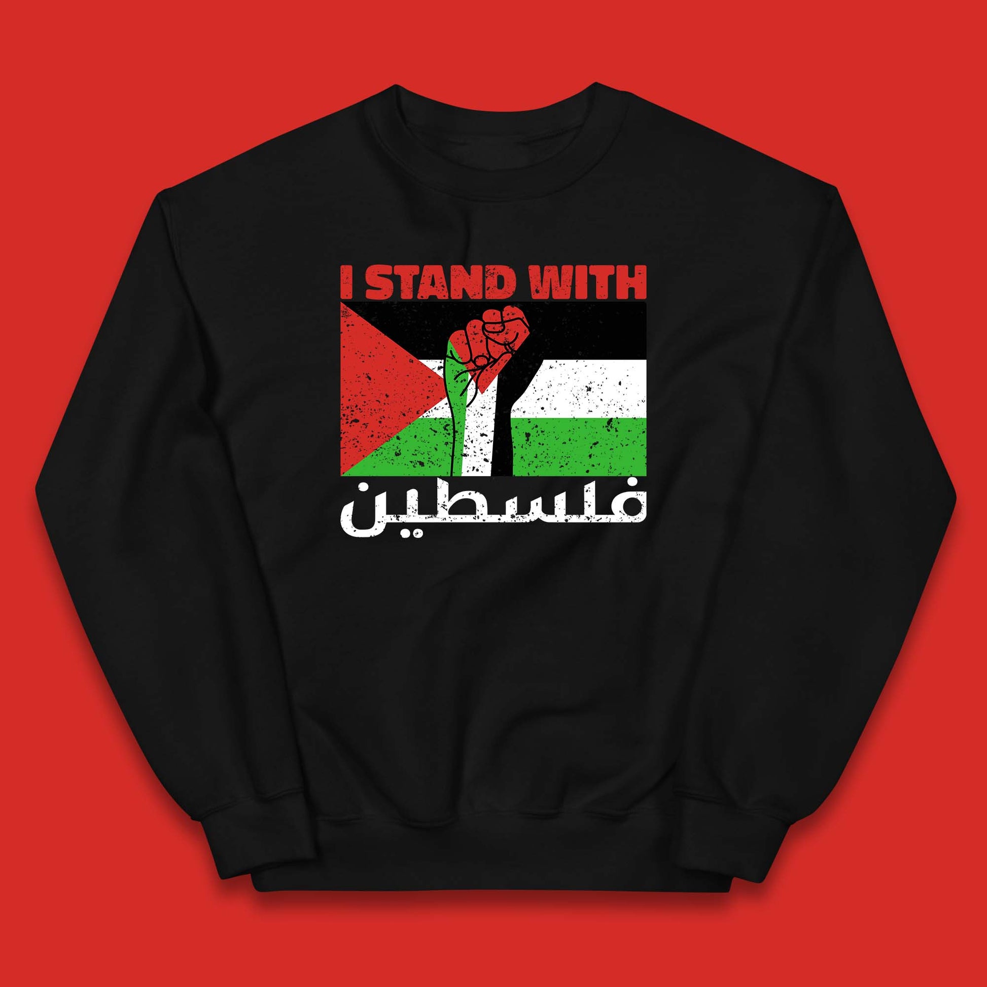 Children's Palestine Jumper