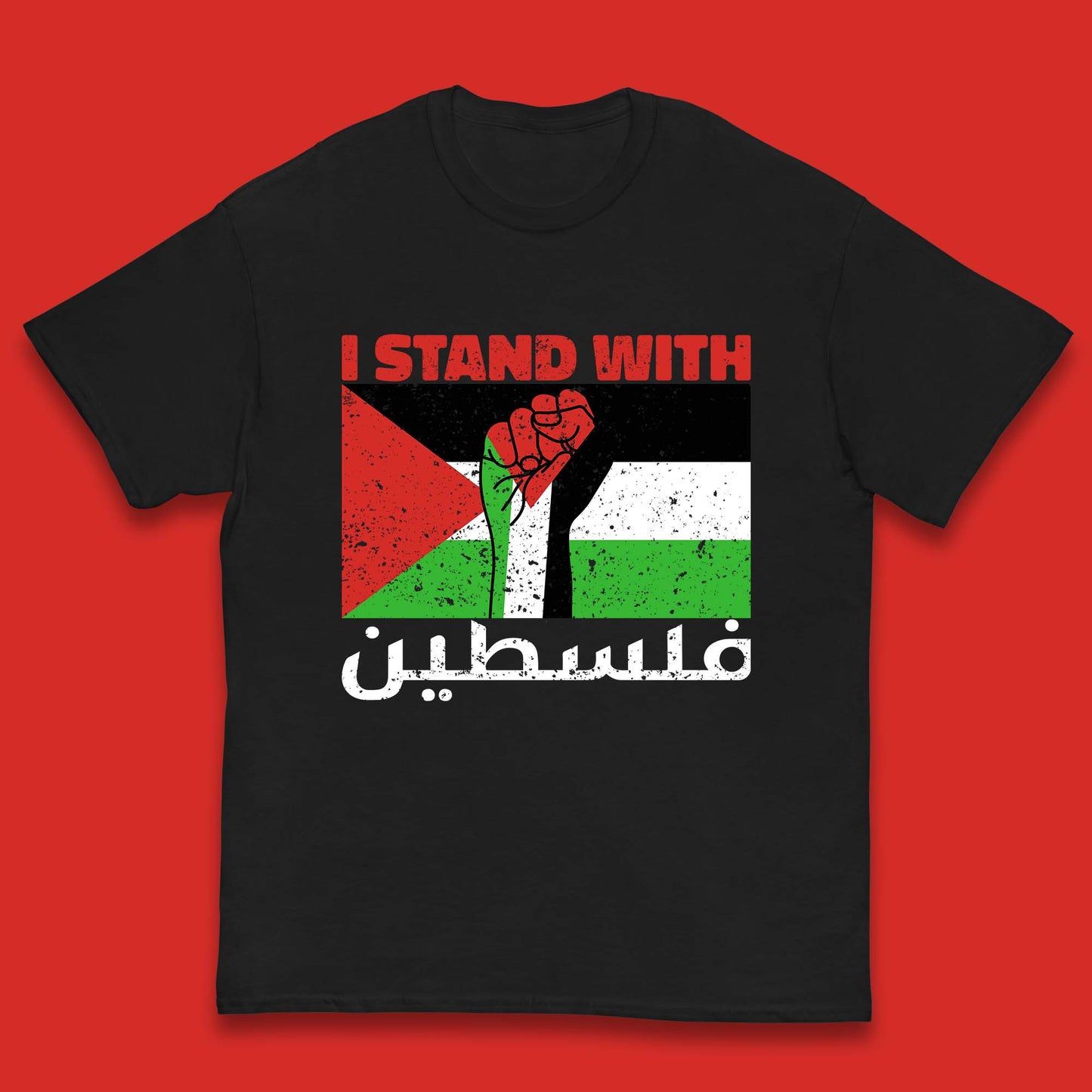 Children's Palestine T Shirt