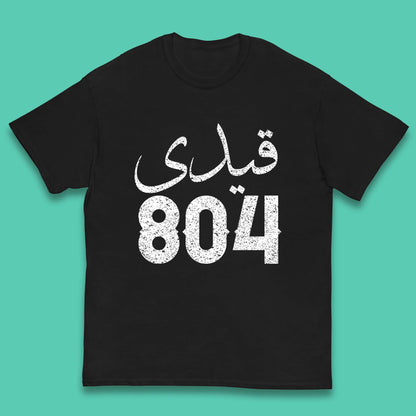 Qaidi No 804 Release Imran Khan Stand With Imran Khan Pakistan Behind You Skipper Pride Of Nation Kids T Shirt