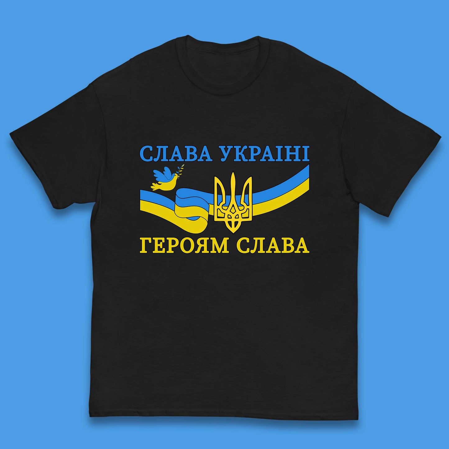 Glory To The Heroes Of Ukraine Slava Ukraini Hierojam Slava Ukrainian National Salute Kids T Shirt