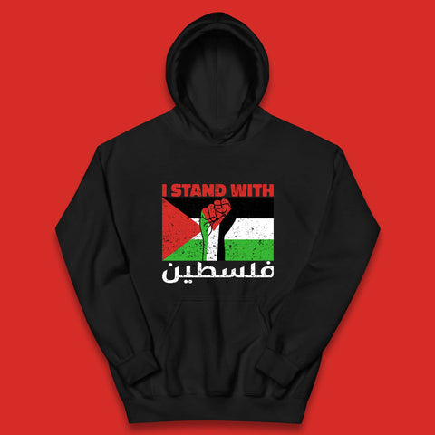 I Stand With Palestine Freedom Protest Fist Palestinian Flag Save Palestine Save Gaza Kids Hoodie