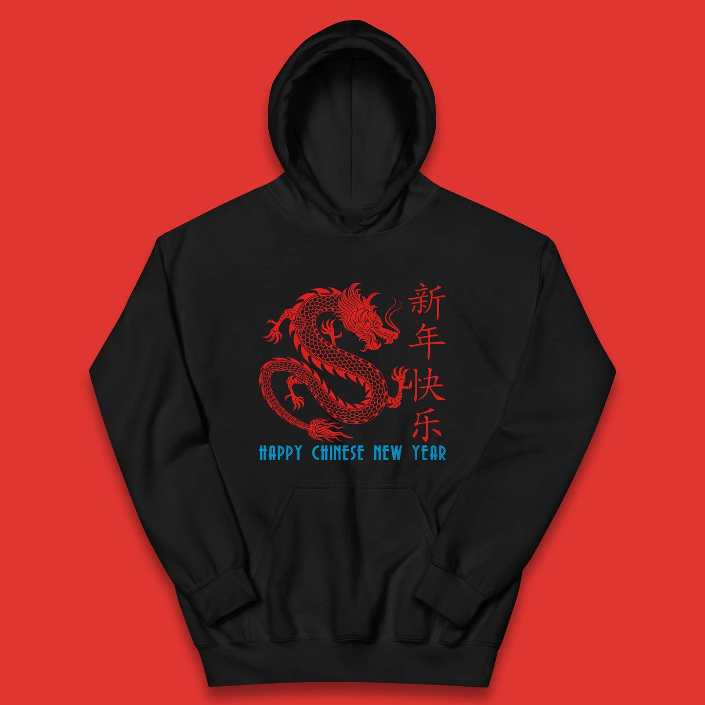 Happy Chinese New Year Kids Hoodie