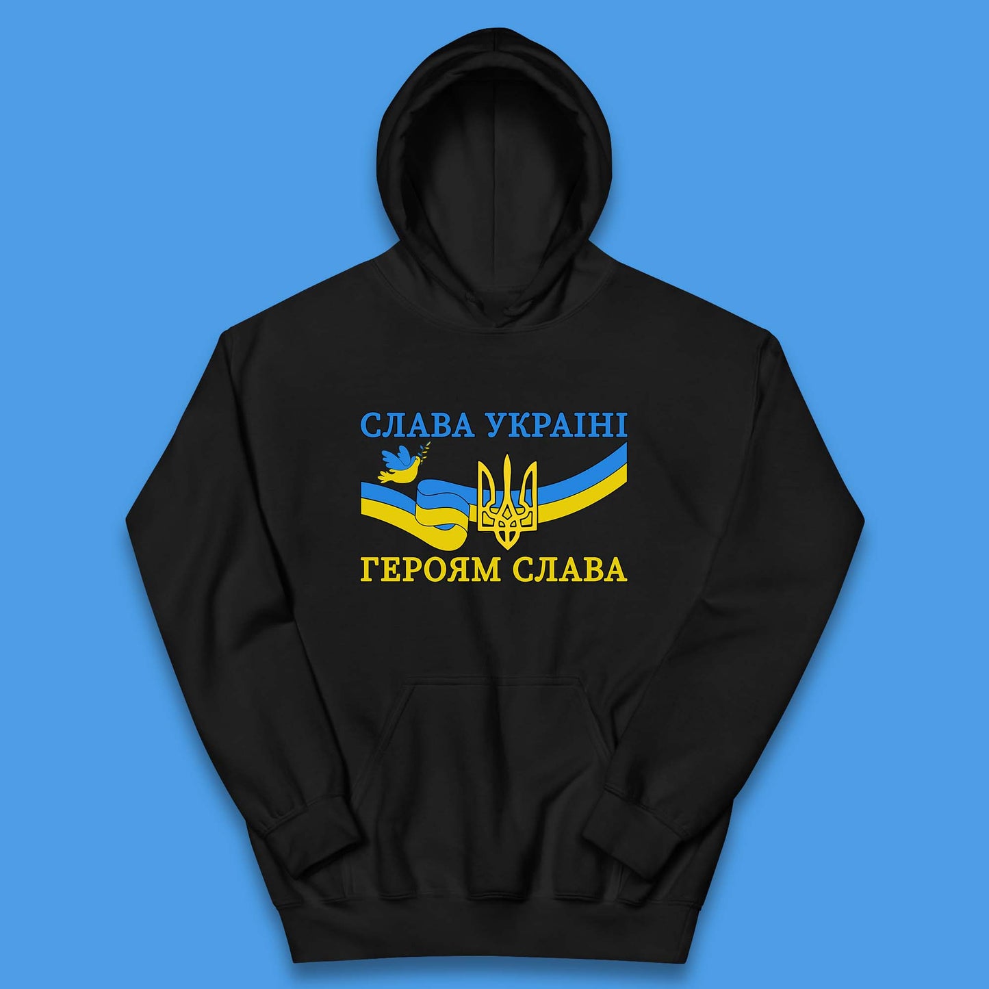 Glory To The Heroes Of Ukraine Slava Ukraini Hierojam Slava Ukrainian National Salute Kids Hoodie