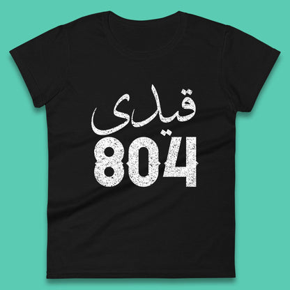 Qaidi No 804 Release Imran Khan Stand With Imran Khan Pakistan Behind You Skipper Pride Of Nation Womens Tee Top